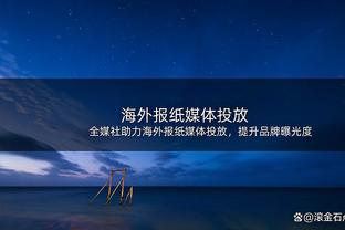 看好谁夺英超冠军？曼城、阿森纳和利物浦剩余赛程一览