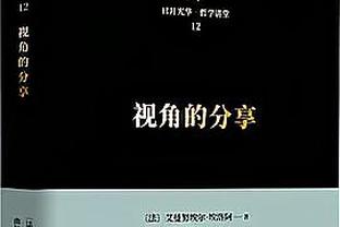 伍德谈交易流言：这可是湖人&联盟最大市场之一 总会有流言出现