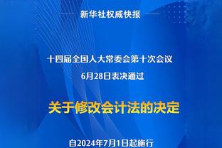 王燊超：冠军还是留在了上海，也算是上海这座城市的荣誉吧