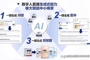 TA：德布劳内曾拒沙特7000万欧年薪，他有在考虑去大联盟退役