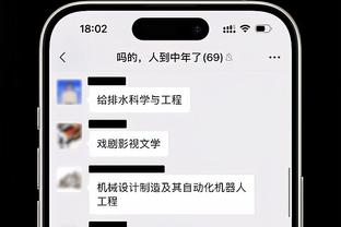 ?杜兰特43+8&制胜绝杀 怀特26+10+9 德罗赞23+5 太阳逆转公牛