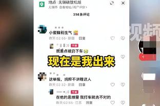 博主：前广州城外援吉列尔梅已与亚泰签约，自由身加盟