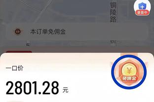 加克波：利物浦就像一个大家庭 希望对阵纽卡后我们仍在榜首