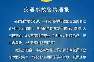 税收优惠取消，意甲官方：会导致国家收入减少，希望纠正这一决定