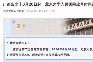 你又开始了是吧？乔治上半场9中0得分挂蛋 仅有3助2断进账