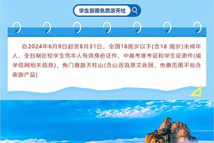 ?恩比德41中24&罚球23中21狂轰70+18 文班33+7 76人击退马刺