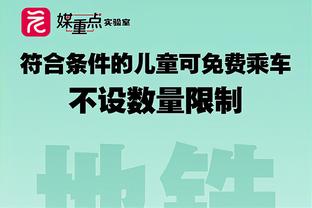 数钱？海港外援茹萨被罚下后，疑似做数钱动作