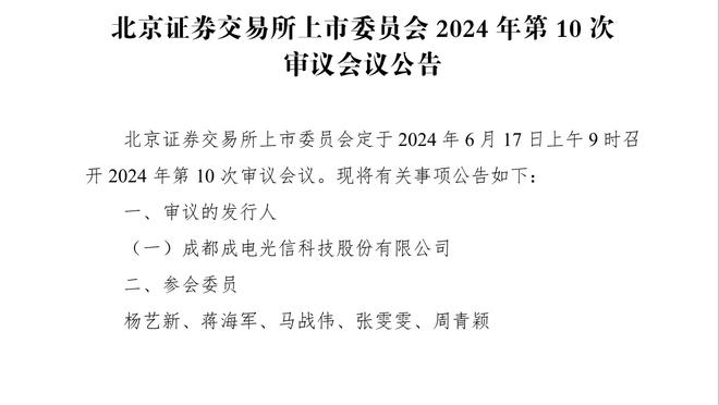 北青：未来5个赛季中超单季版权价格，将明显高于之前的8000万