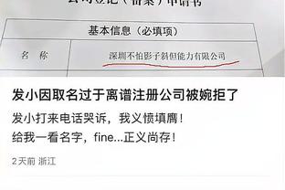 必威app手机版下载安卓版截图1