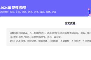 拿捏！鹈鹕本赛季三次对阵国王保持全胜 双方常规赛还将再交手2次