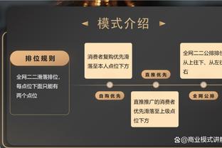 贝巴：霍伊伦信心增强在任何位置都能进球 梅努有望入选三狮军团